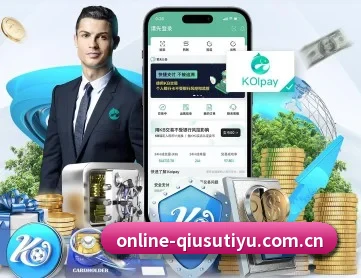 球速体育app APP